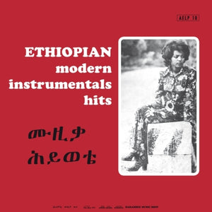 ETHIOPIAN Modern Instrumentals Hits