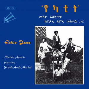 MULATU ASTATKE - Ethio Jazz